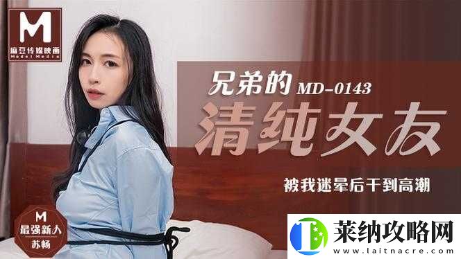 麻豆劇果凍傳媒精品