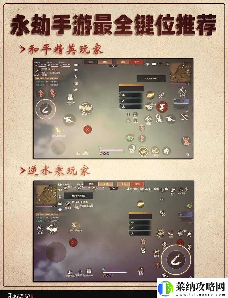 永劫無間幸運(yùn)值2700該如何攜帶攻略