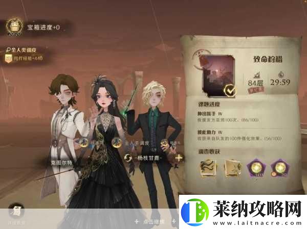 哈利波特手游致命狩獵80層卡組搭配全攻略