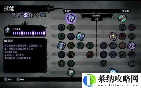 暗黑血統2電腦版下載攻略大全