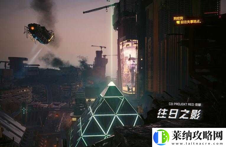 賽博朋克2077往日之影是DLC嗎