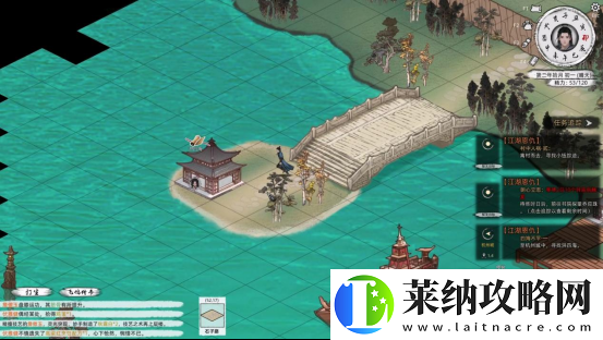 刀劍江湖路【江湖恩仇】四海不平任務全流程攻略