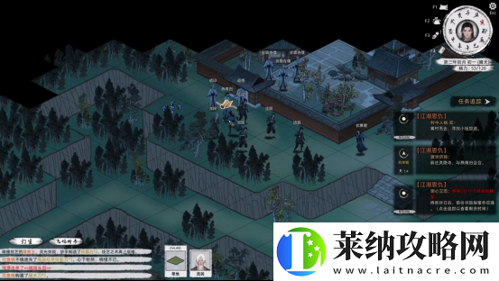 刀劍江湖路【江湖恩仇】四海不平任務全流程攻略