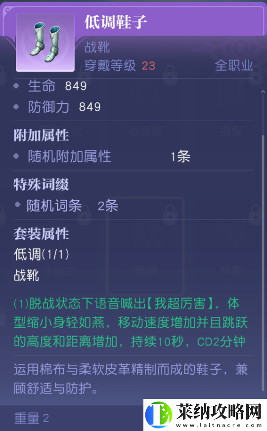 MMO賽道又迎來了怪咖新成員