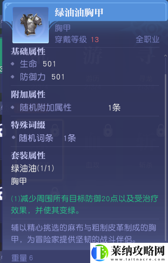 MMO賽道又迎來了怪咖新成員