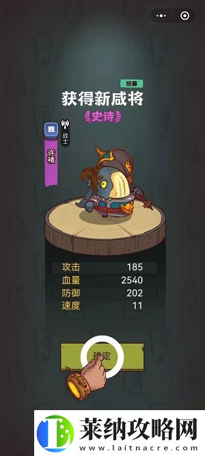 咸魚之王爬塔20