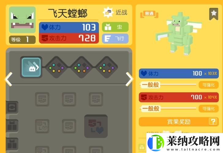寶可夢大探險