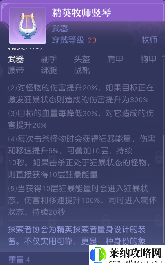 MMO賽道又迎來了怪咖新成員