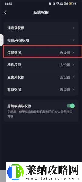 抖音