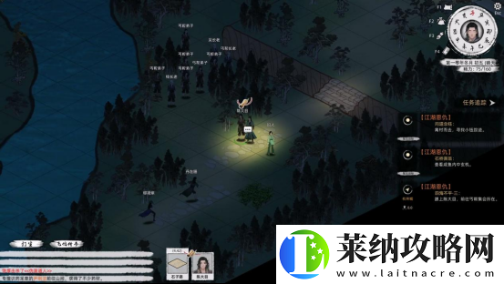 刀劍江湖路【江湖恩仇】四海不平任務全流程攻略