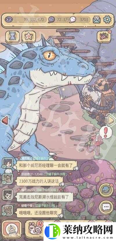 最強蝸牛