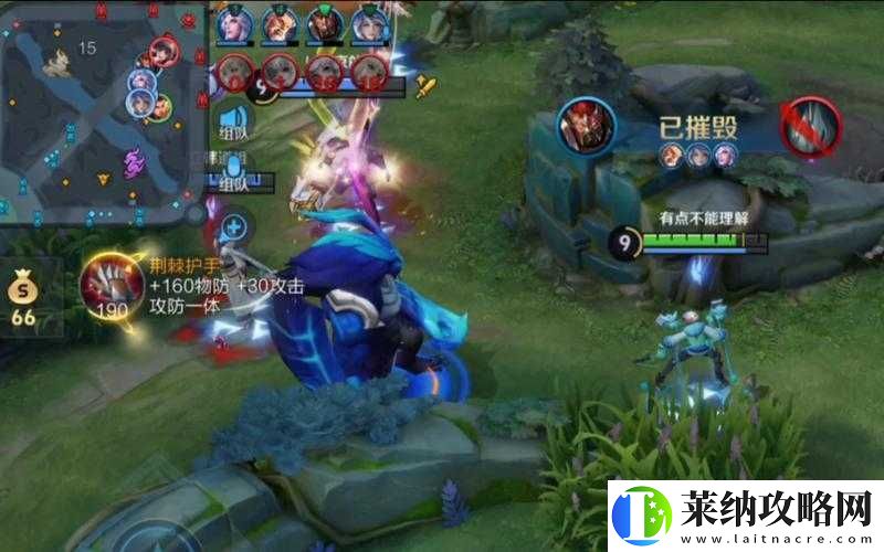 英雄聯盟手游中藍