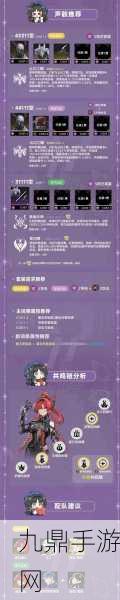 鳴潮聯機功能揭秘