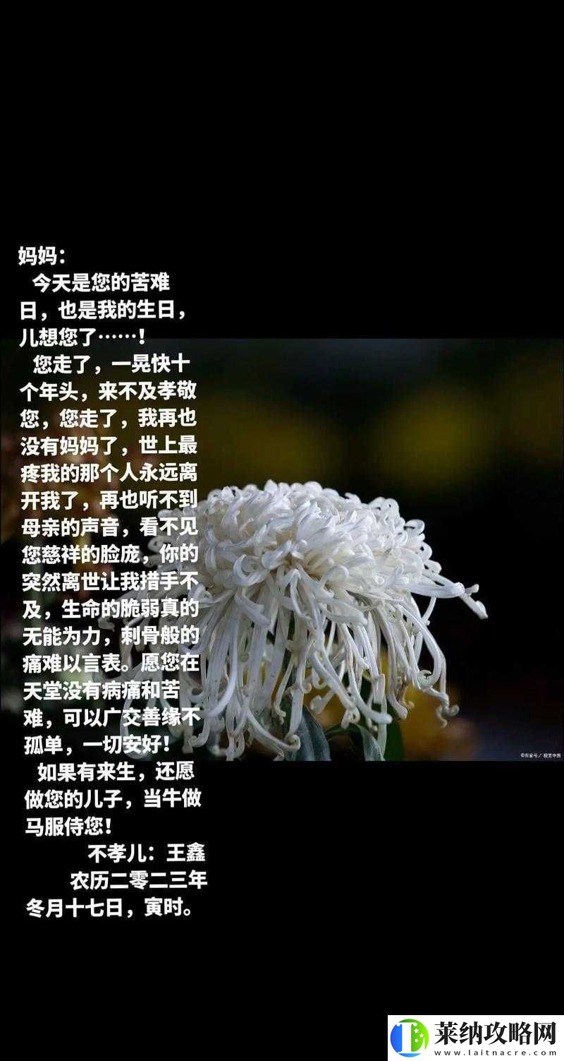 漂亮媽媽