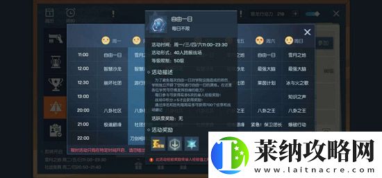 無盡寒冬傳令兵摩根強(qiáng)度分析