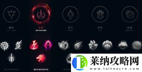 英雄聯盟lol斯維因符文如何搭配