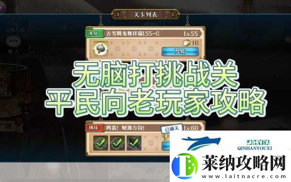 憤怒的小鳥