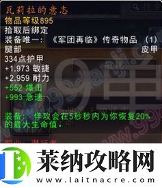 潛行者2全負(fù)面狀態(tài)效果解析及應(yīng)對策略
