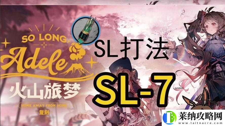明日方舟模組數(shù)據(jù)塊使用指南