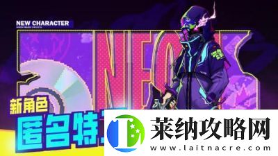 霓虹深淵