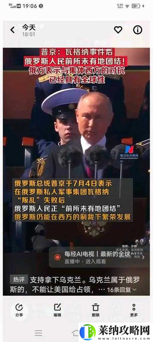 俄羅斯人熱忱歡迎您的到來