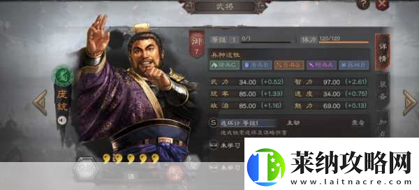 三國志戰略版龐統落鳳坡之謎與行軍策略