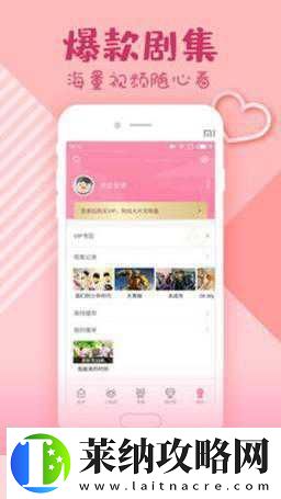 含羞草傳媒大動(dòng)作！手游更新公告引爆玩家熱議