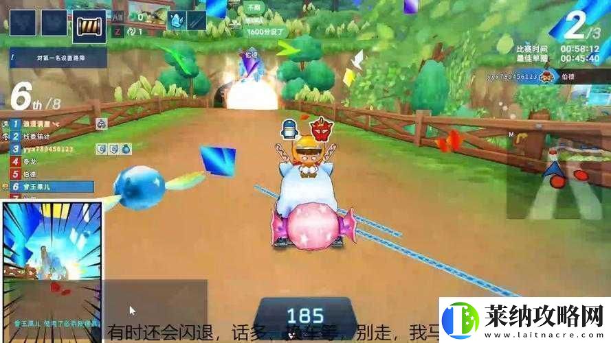 跑跑手游手指賽道寶藏位置搜尋詳解資訊速遞