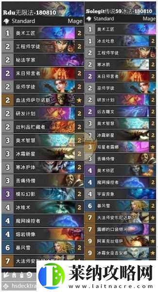 爐石傳說砰砰計劃任務法卡組深度解析