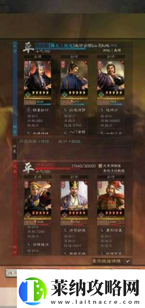 三國志戰略版龐統落鳳坡之謎與行軍策略