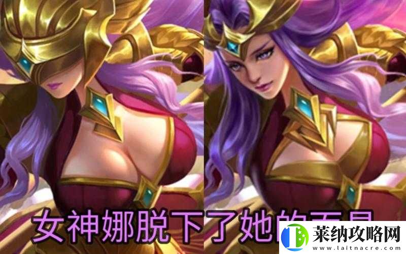 王者榮耀雅典娜攻略