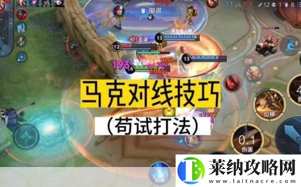 王者榮耀發育路射手進階秘籍