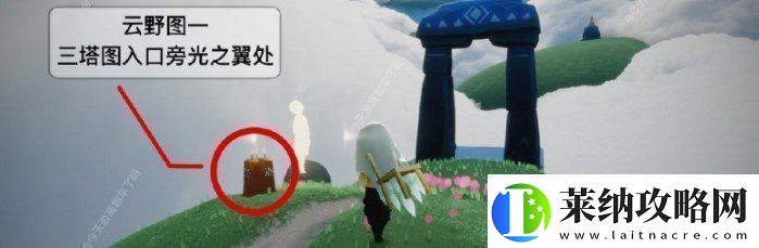 光遇2月2日季節蠟燭在哪