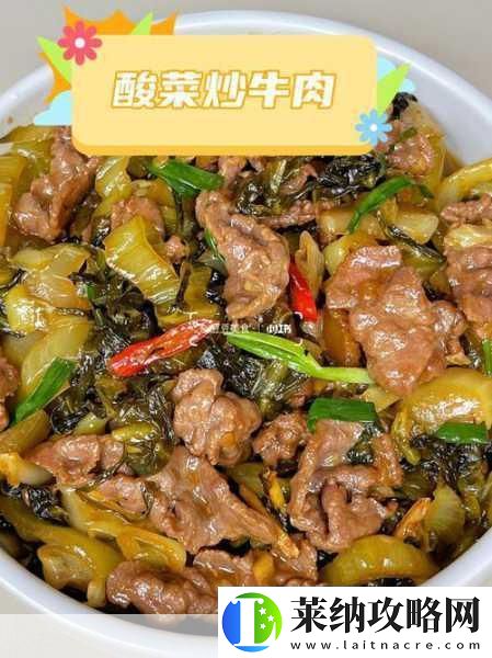 國內人造肉新紀元