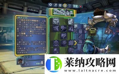 無主之地前傳六大職業介紹及優缺點一覽