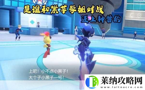 寶可夢大集結加速卡