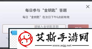 永劫無間手游如何獲取金鑰匙