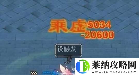 7級(jí)丐幫面板4.5萬(wàn)閃避
