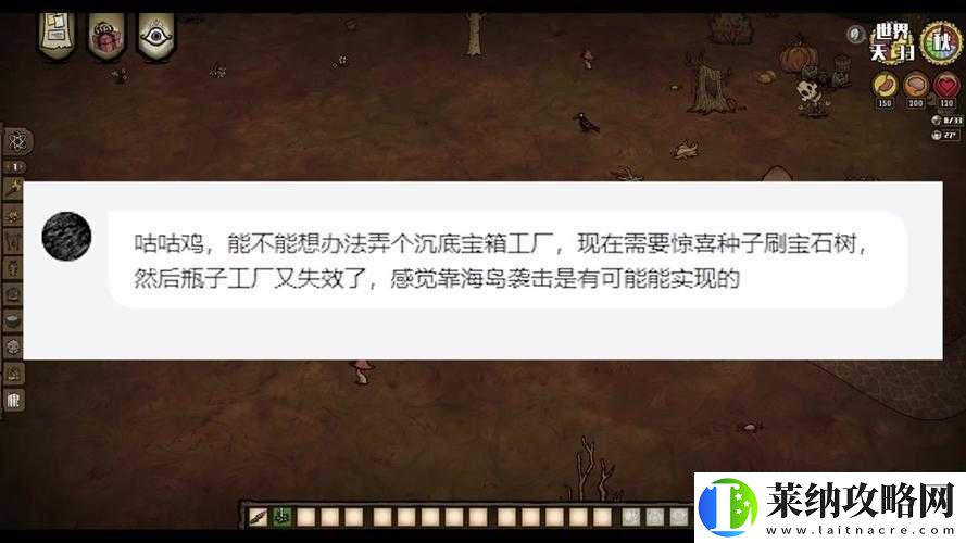 饑荒