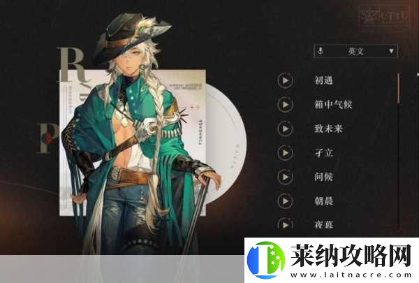 重返未來1999十月無晴天活動全攻略