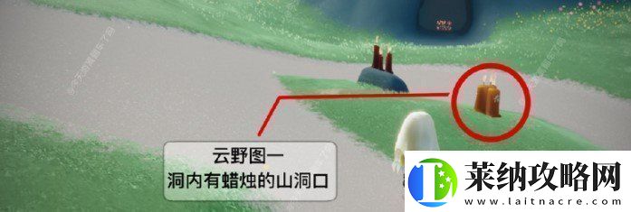 光遇2月2日季節蠟燭在哪