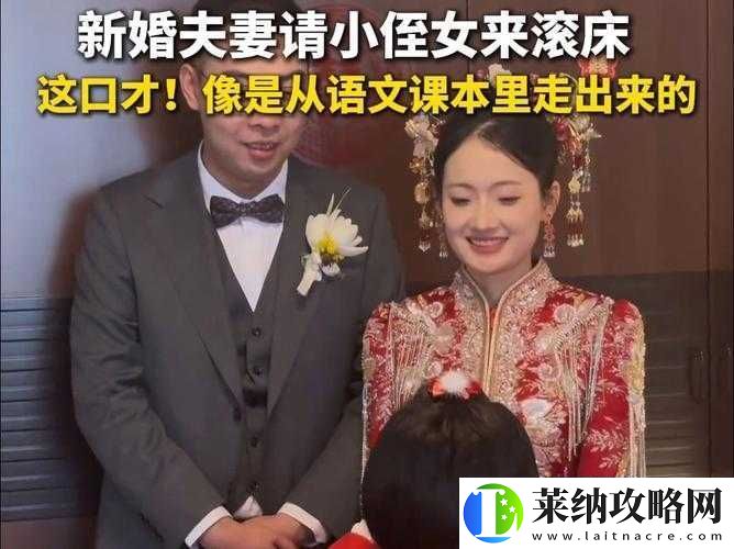 姑父緩慢有力挺送侄女