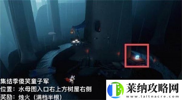 光遇1.30日拜年先祖詳細攻略