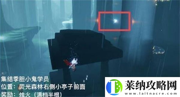 光遇1.30日拜年先祖詳細攻略