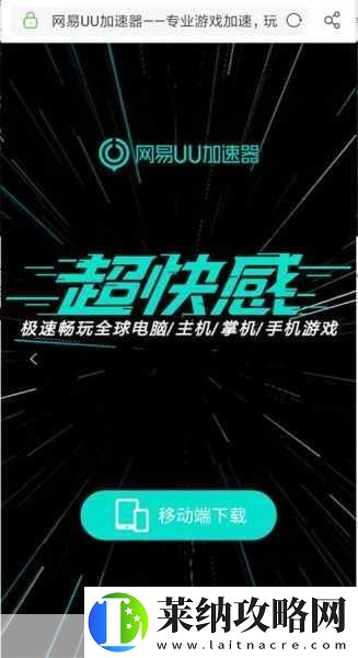 云頂之弈手游國內上線