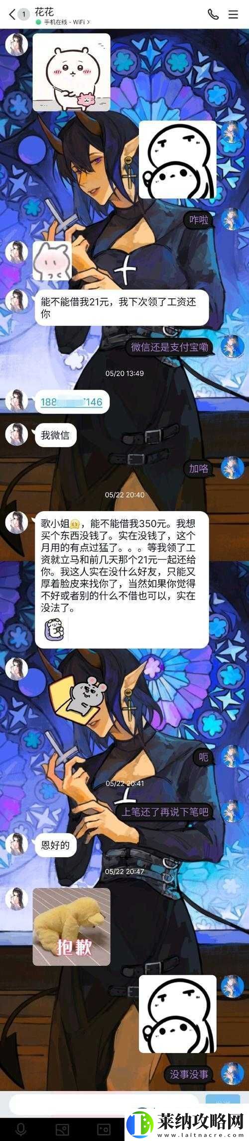 流了這么多還嘴硬
