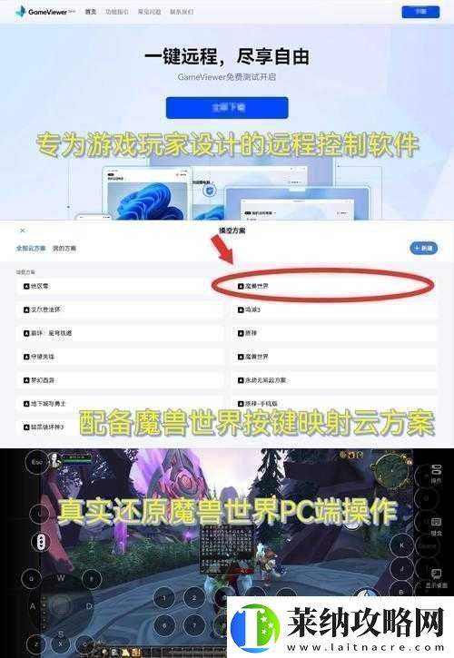 逆天戰神雙開攻略及掛機軟件推薦