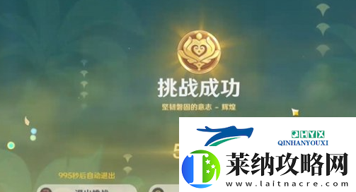 原神騎士的劍影第二天怎么過