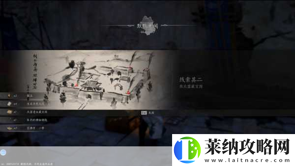 燕云十六聲俠跡開封卷一文傘任務全攻略