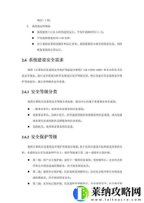 天賦系統(tǒng)全面解析